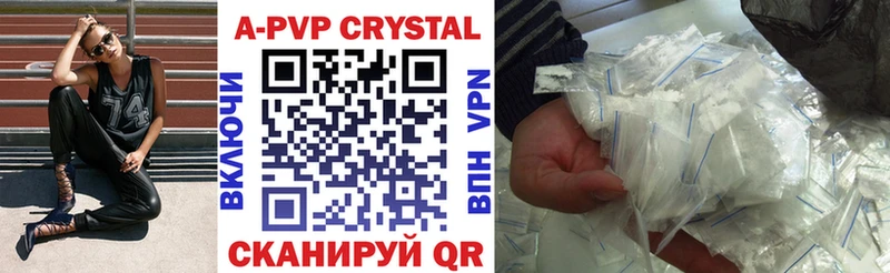 Сколько стоит Шадринск АМФ  ГАШИШ  Экстази  Канабис  Кокаин  Alpha PVP 