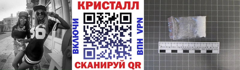 АМФЕТАМИН 97%  Шадринск 