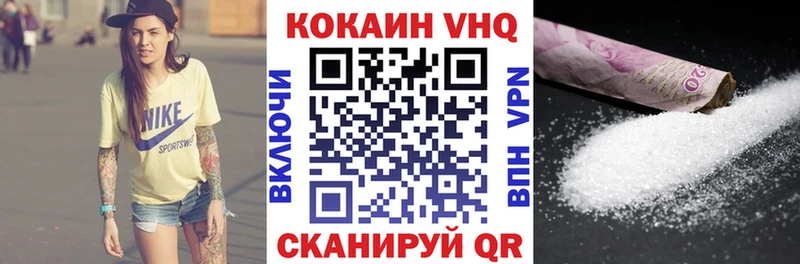 КОКАИН Fish Scale  магазин    Шадринск 