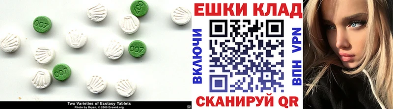 Ecstasy Дубай  Шадринск 