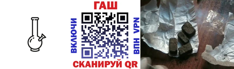 где найти наркотики  MEGA как войти  Гашиш hashish  Шадринск 