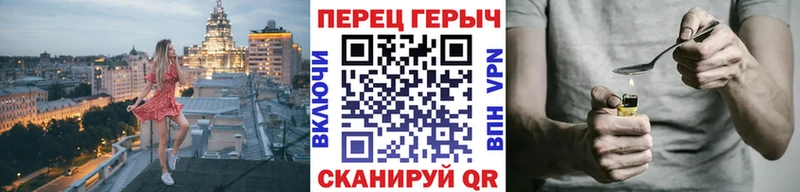 ГЕРОИН Heroin  Шадринск 
