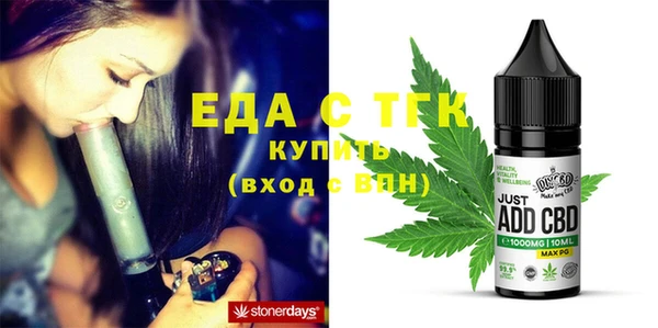 сатива Майский