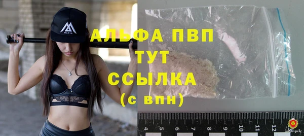 сатива Майский