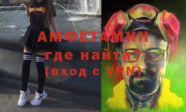 мяу мяу мука Магадан
