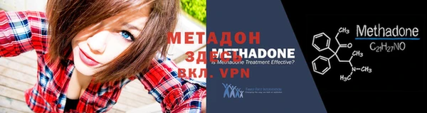 хмурый Магас