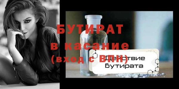 хмурый Магас