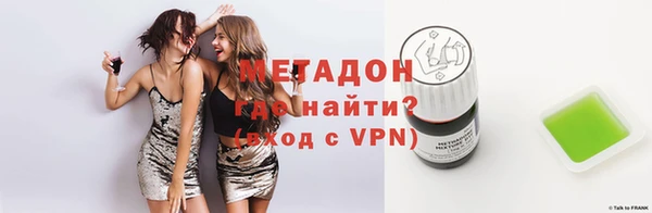 хмурый Магас