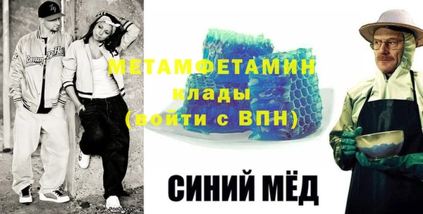 хмурый Магас