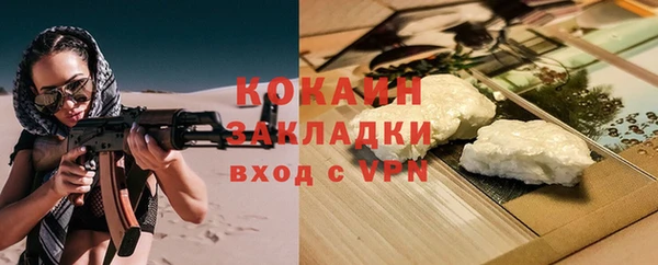 мяу мяу мука Магадан