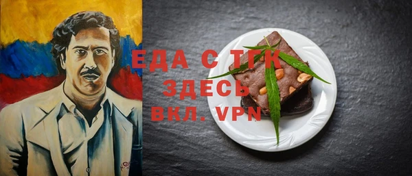 сатива Майский