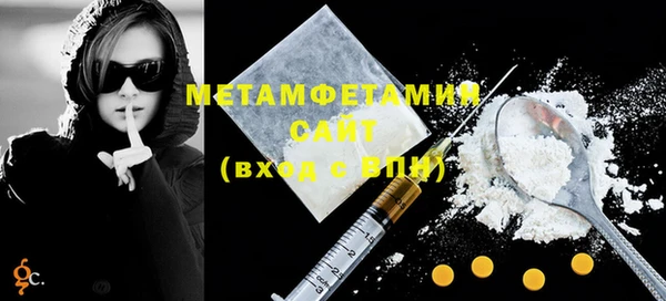 хмурый Магас
