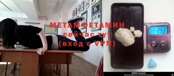 хмурый Магас