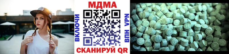MDMA VHQ  купить  сайты  Шадринск 